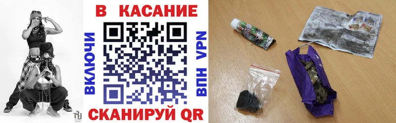 Магазины продажи наркотиков Нефтегорск Конопля  Кодеин  СОЛЬ  ГАШ  Мефедрон  ссылка на мегу ТОР  Галлюциногенные грибы  АМФЕТАМИН 