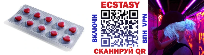 Ecstasy Дубай хочу ОМГ ОМГ как войти Нефтегорск