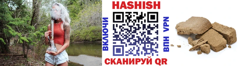 наркота  МЕГА сайт  Гашиш ice o lator  Нефтегорск 