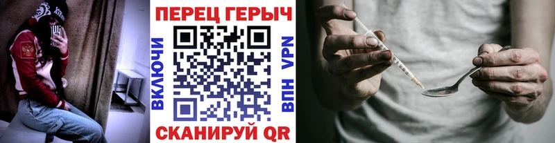ГЕРОИН VHQ  Нефтегорск 