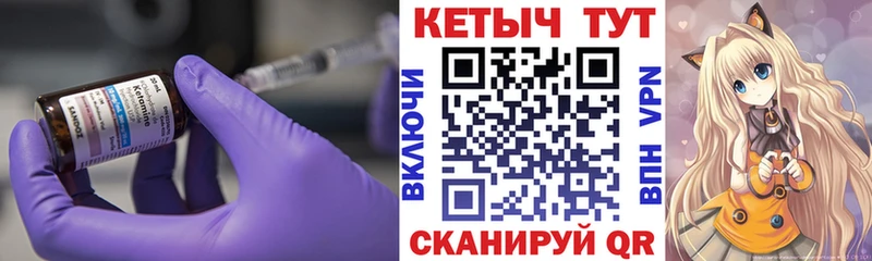 КЕТАМИН ketamine  Нефтегорск 