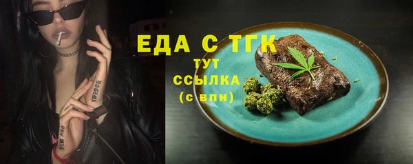 таблы Абаза