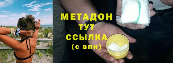 наркотики Абинск