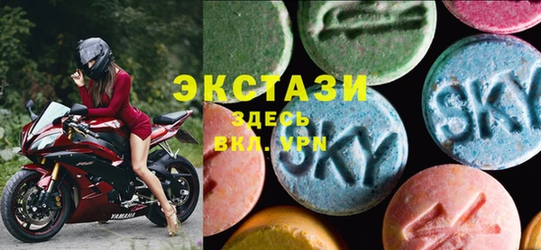 таблы Абаза