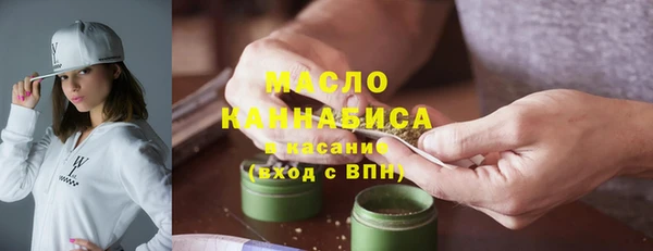 таблы Абаза