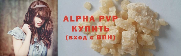 таблы Абаза