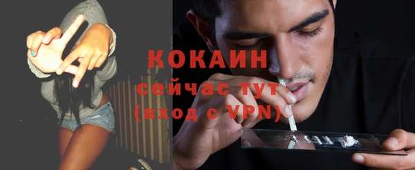 марихуана Абдулино
