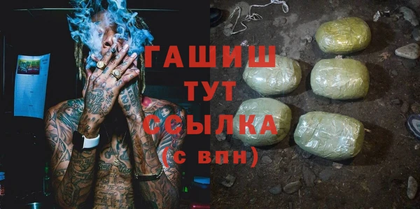 марихуана Алексеевка