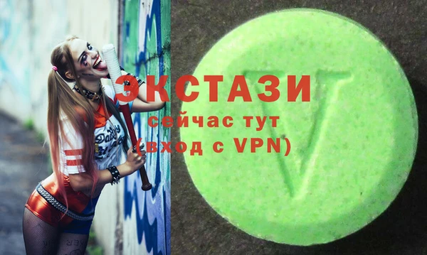 первитин Алексин