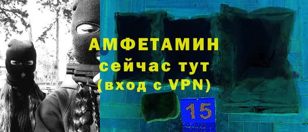 первитин Алексин