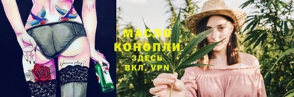 марихуана Алексеевка