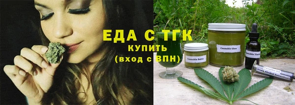 таблы Абаза