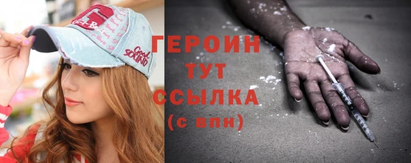 марихуана Абдулино