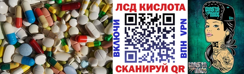 ЛСД экстази кислота  Нефтегорск 