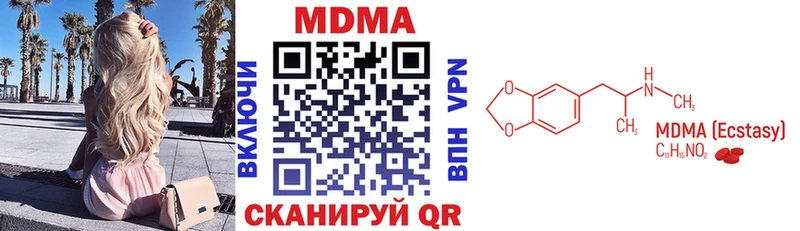 как найти закладки  Нефтегорск  MDMA кристаллы 