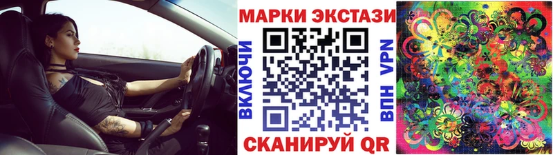 kraken зеркало  Нефтегорск  маркетплейс клад  купить закладку  Наркотические марки 1,8мг 