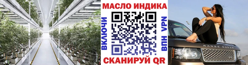 дарнет шоп  Нефтегорск  ТГК вейп с тгк 